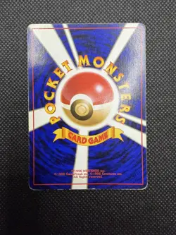 MAGNETON NO. 082 FOSSIL SET POKEMON JAPANESE RARE HOLO 1997 MP - Image 2