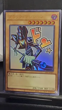YuGiOh Dark Magician - Ultra Rare LPST-JP001 NM - Image 1