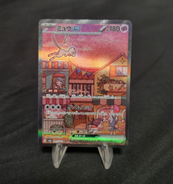 Mew ex SAR 205/165 sv2a Pokemon Card 151 Japanese 2023 NM - Image 1