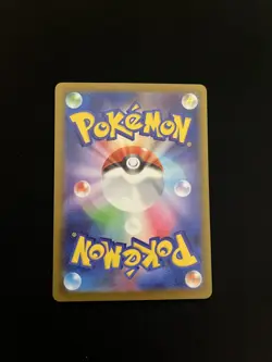 Mega Froslass ex 224/193 MINT/NM Japanese Pokemon Cards M2a MEGA Dream ex Holo - Image 2