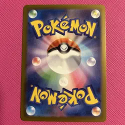 Skiploom 006/190 Sv4a: Shiny Mirror Holo Ex Reverse Holo (Japanese) Pokemon Card - Image 2
