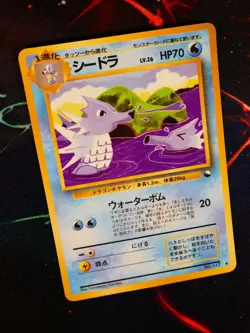 LP/NM JAPANESE Pokemon SEADRA Card VENDING SERIES 3(Green)Set#117 Glossy Promo#1 - Image 1