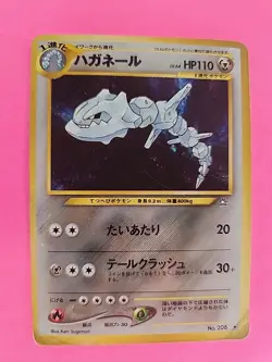 Steelix Holo Japanese Neo Genesis Pokemon Card WOTC - Image 1