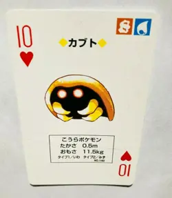 Kabuto 10 Pokemon Trump Blue(Blastoise) Playing Card From Japan Nintendo F/S - Image 1