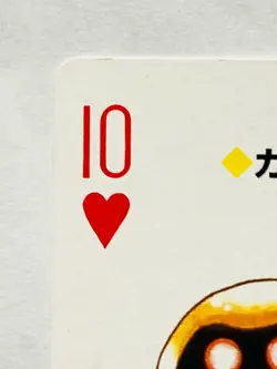 Kabuto 10 Pokemon Trump Blue(Blastoise) Playing Card From Japan Nintendo F/S - Image 2