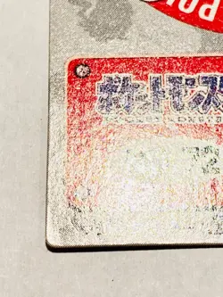 Seaking Pokemon Kids Card Game No. 72 Very Rare 1995 From Japan Bandai F/S - Image 4