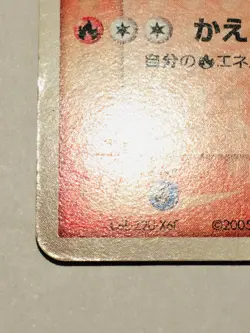 Torchic Promo Pokemon Card Game No. 047/PCG-P Very Rare From Japan Nintendo F/S - Image 4