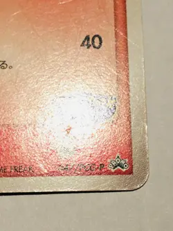 Torchic Promo Pokemon Card Game No. 047/PCG-P Very Rare From Japan Nintendo F/S - Image 5