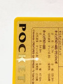 Pikachu Pokemon Limited ANA GOLD Boarding Pass Card Rare!! From Japan 1998 F/S - Image 2