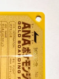 Pikachu Pokemon Limited ANA GOLD Boarding Pass Card Rare!! From Japan 1998 F/S - Image 3