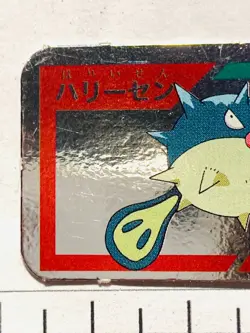 Qwilfish Foil Pokemon Mini Card Game 211 Vrey Rare Japan Vintage Nintendo F/S - Image 2