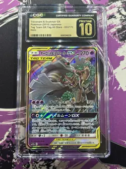 Pokemon Trevenant & Dusknoir GX 053/173 Japanese Tag Team sm12a CGC PRISTINE 10 - Image 1