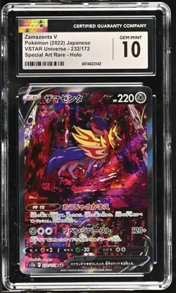 CGC 10 Zamazenta V POKEMON 2022 JAPANESE VSTAR Universe 232/172 Special Art Rare - Image 1