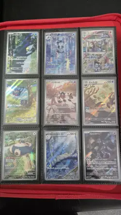 pokemon 151 Japanese Master Set no masterballs - Image 4