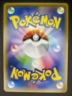 Hoopa 155/XY-P Movie Promo Archdjinni Rings Japanese Pokemon Near Mint - Image 2