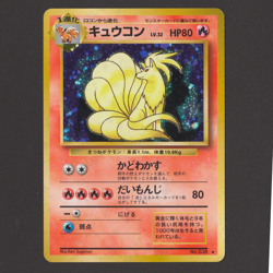 1996 POKEMON JAPANESE BASE SET NINETAILS HOLO NM - BS3 - Image 1