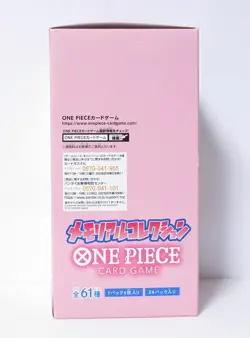 One Piece Trading Card Game Memorial Collection EB-01 Extra Booster Box Japanese - Image 5