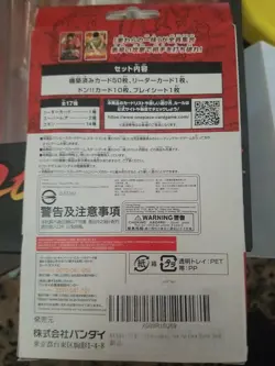 Japanese Bandai One Piece Card Game Starter Deck Straw Hat Pirates ST-01 4549660824022 - Image 2