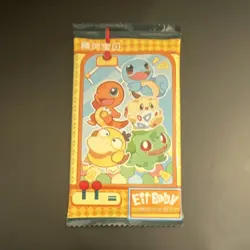 Elf Baby Pokemon TCG Chinese Sealed Pack - Image 1