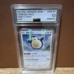 Pokemon Snorlax VMAX Climax Holo AGS 10 Japanese #126 Pokemon TCG Card Stock - Image 1