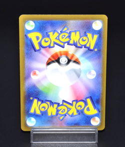 Articuno Holo 2022 S11a 024/068 R Nintendo Excellent Holo Japanese Pokemon Card - Image 2