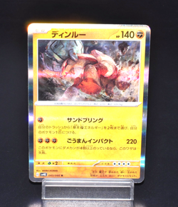Ting-Lu R 043/066 sv4K Ancient Roar Excellent Condition Japanese Pokemon Card JP - Image 1