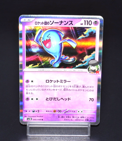 Team Rocket's Wobbuffet R 040/098 SV10 Glory of Team Rocket Japanese Pokemon TCG - Image 1