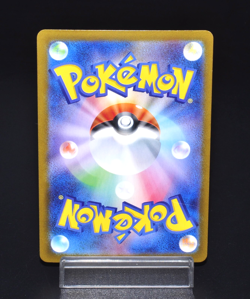 Team Rocket's Wobbuffet R 040/098 SV10 Glory of Team Rocket Japanese Pokemon TCG - Image 2