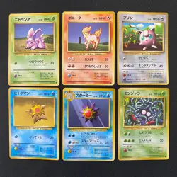 Base Set 1996 Normal Card Set of 6 Japanese Pokemon Card Old Back s007362 - Image 1