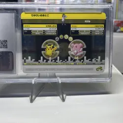 Pokemon Super Nerd Owen FireRed & LeafGreen Yellow Sub-Set CGC 10 Nintendo 2004 - Image 3