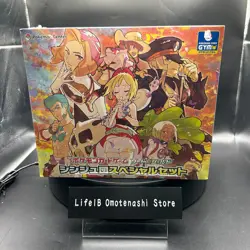 Sealed Pokemon Sword & Shield Pearl Clan Special Set Box Japanese Exclusive - Image 1