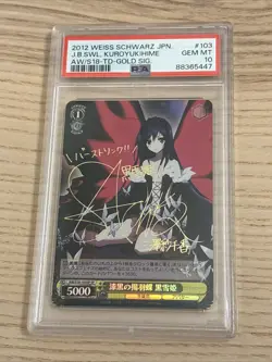 PSA 10 Weiss Schwarz Kuroyukihime Signed ACCEL WORLD AW/S18-103 SP Foil Japanese - Image 1