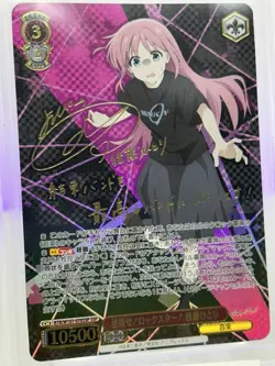 Weiss Schwarz Bocchi The Rock! Bocchi Hitori Goto Gold Signature BGS 10 Pristine - Image 3