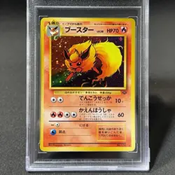 GEM MINT 10 FLAREON #136 Holo Rare Card BIG SWIRL 1997 Jungle Set JPN PSA 10 DSG - Image 1