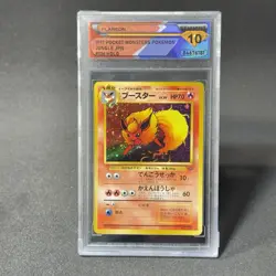 GEM MINT 10 FLAREON #136 Holo Rare Card BIG SWIRL 1997 Jungle Set JPN PSA 10 DSG - Image 2