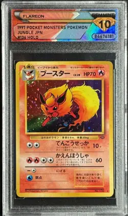 GEM MINT 10 FLAREON #136 Holo Rare Card BIG SWIRL 1997 Jungle Set JPN PSA 10 DSG - Image 4