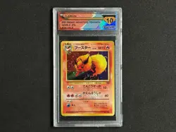 GEM MINT 10 FLAREON #136 Holo Rare Card BIG SWIRL 1997 Jungle Set JPN PSA 10 DSG - Image 5