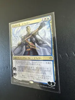 MTG Japanese Teferi Time Raveler (JPN Alternate Art) NM War of the Spark - Image 3