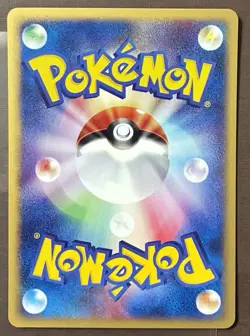 NM/M Pokemon Porygon 059/092 Japanese tcg Town on No Map E Reader Series 1st - Image 2