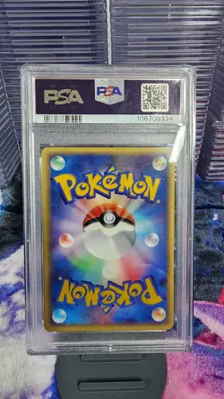 Pokemon Ivysaur Trainers Magazine Vol. 17 Japanese Promo 010/T PSA 10 Gem Mint - Image 2