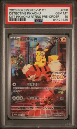 2023 POKEMON TRADITIONAL CHINESE SV-P PROMO #050 DETECTIVE PIKACHU PSA 10 - Image 1