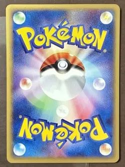 NM/M Kadabra Pokemon 040/128 e Reader Series Expedition Base Set TCG Japanese - Image 2