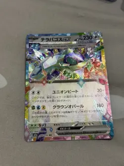 Pokemon TCG Terapagos EX 136/187 RR SV8a Terastal Festival Japanese Edition (NM) - Image 1