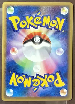 NM/M Pokemon Buried Fossil e Reader Series Split Earth 070/088 TCG - Image 2