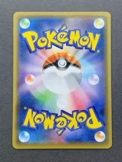 [NM] Pokemon Card Rescue Team DX's Pikachu 036/S-P Mystery Dungeon Promo Japan - Image 2