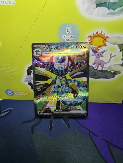 NM Dragapult ex 221/187 SV8a SAR Pokemon Cards Japanese - Image 1