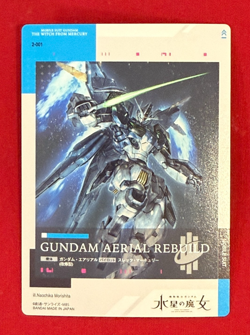 Gundam Card Collection 2-001 SR Gundam Aerial Rebuild Bandai JAPAN - Image 2
