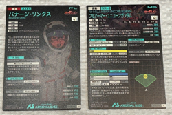 Gundam ARSENAL BASE Card BANAGHER LINKS FULL ARMOR UNICORN GUNDAM BANDAI JAPAN - Image 2
