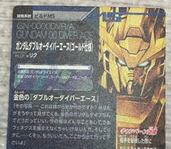 Gundam Try Age Card Holo Rare Gundam 00 DIVER ACE BANDAI JAPAN Mint Condition - Image 5