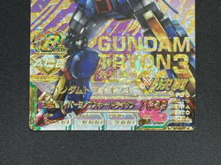 Gundam Try Age card DPR-023(P) GUNDAM TRYON 3 BANDAI Made in JAPAN TCG - Image 4